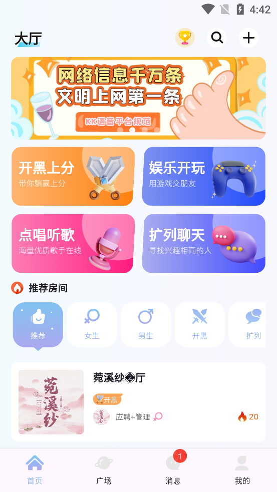 KK羺app°v1.7.3 ٷ