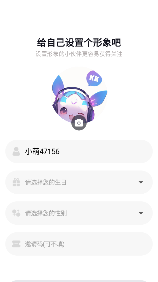 KK羺app°v1.7.3 ٷ