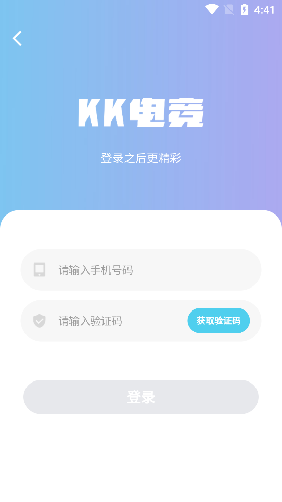 KK羺app°v1.7.3 ٷ