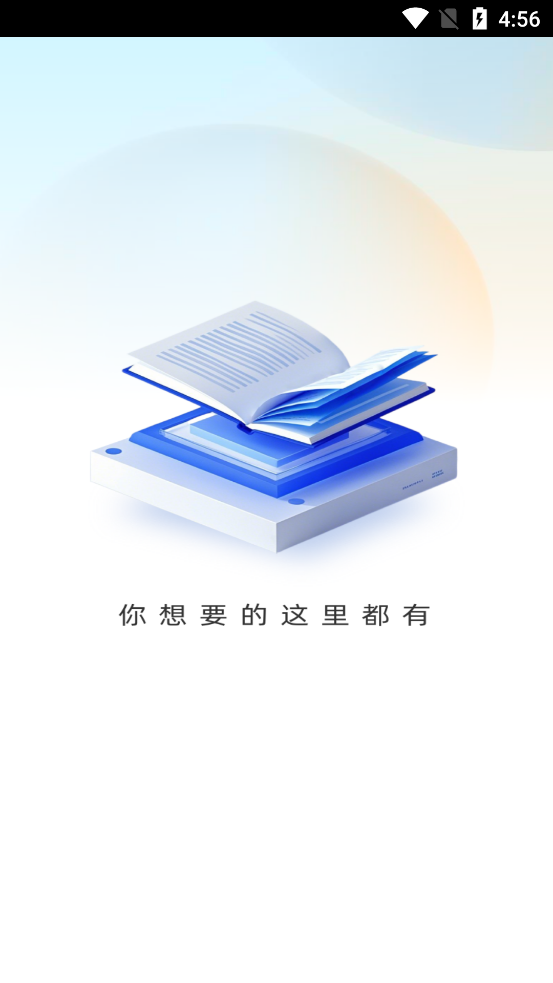 ƶС˵appٷv1.0.0 Ѱ