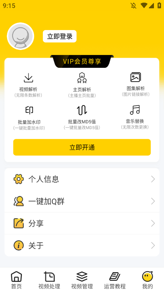 СƵˮӡappֻv2.9.2 °