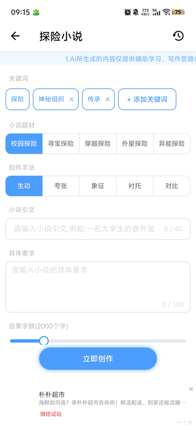 AIдͨappٷv1.1 ֻ