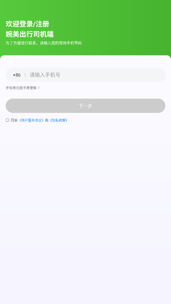 ˾app°汾v1.24.6 ׿