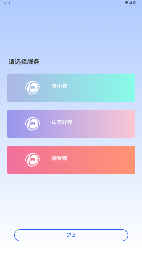 Сapp°v2.0.1 ׿
