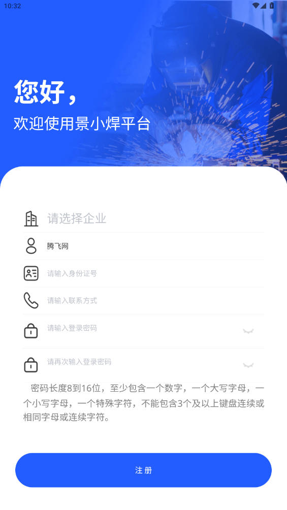 Сapp°v2.0.1 ׿