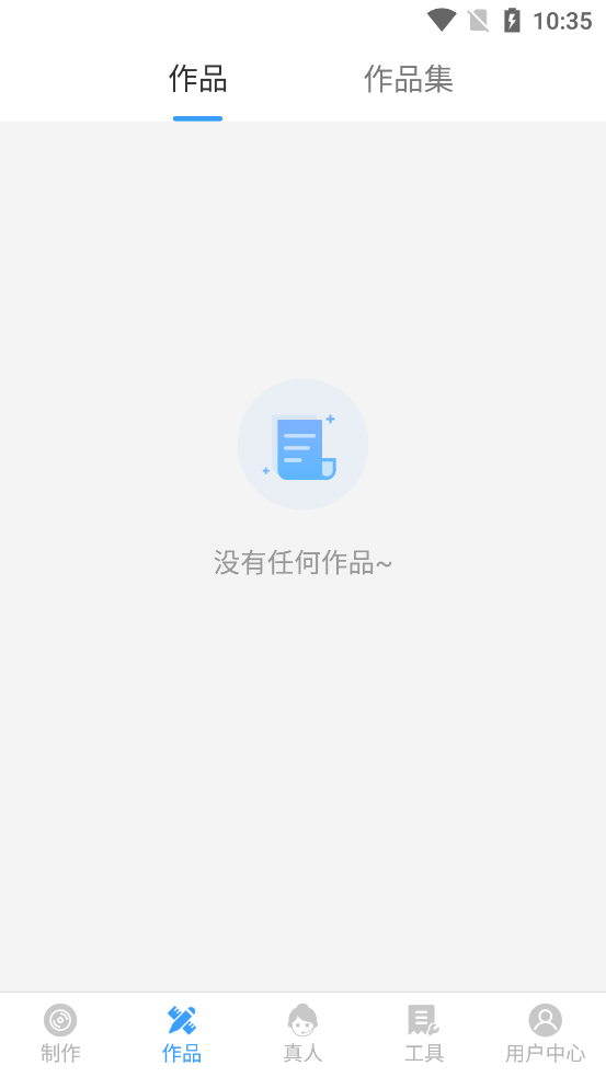 AIappٷv4.0.34 ֻ