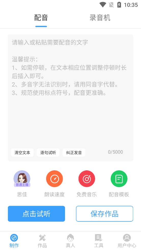 AIappٷv4.0.34 ֻ