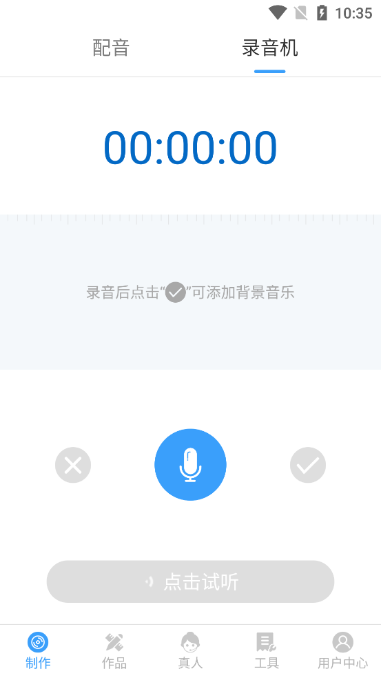 AIappٷv4.0.34 ֻ