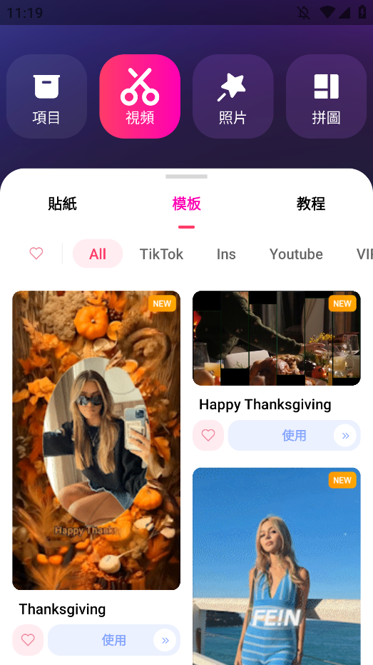 EasyCut׿v1.7.5.2144 °