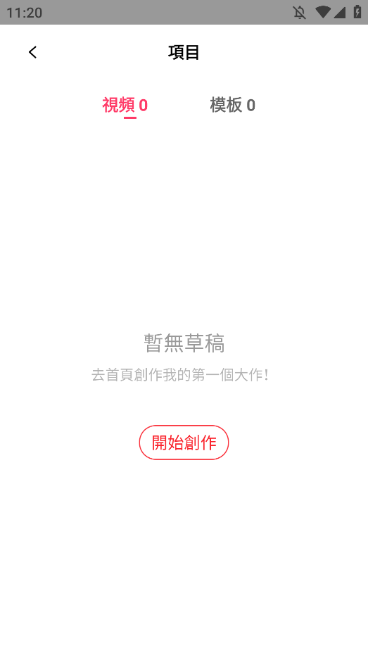 EasyCut׿v1.7.5.2144 °