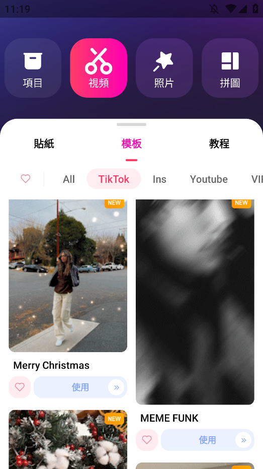 EasyCut׿v1.7.5.2144 °