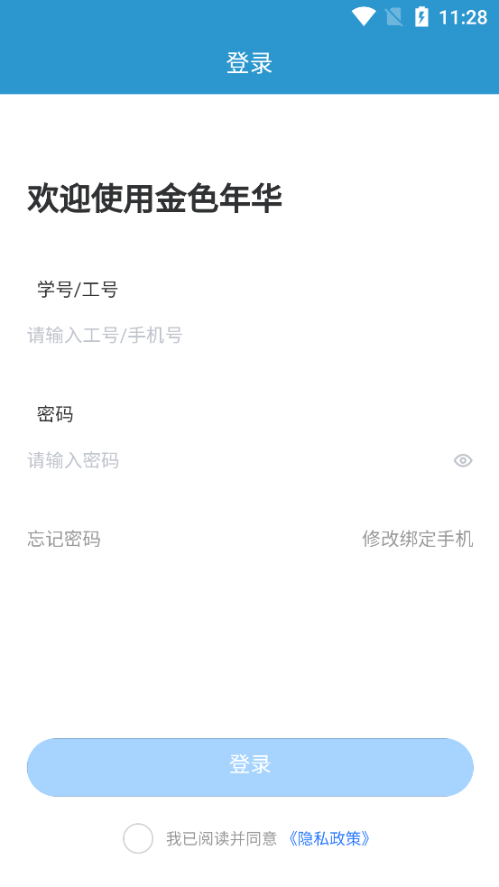 ɫ껪appٷv1.1.9 °