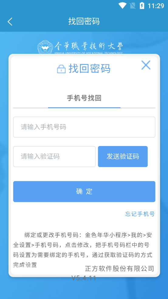 ɫ껪appٷv1.1.9 °
