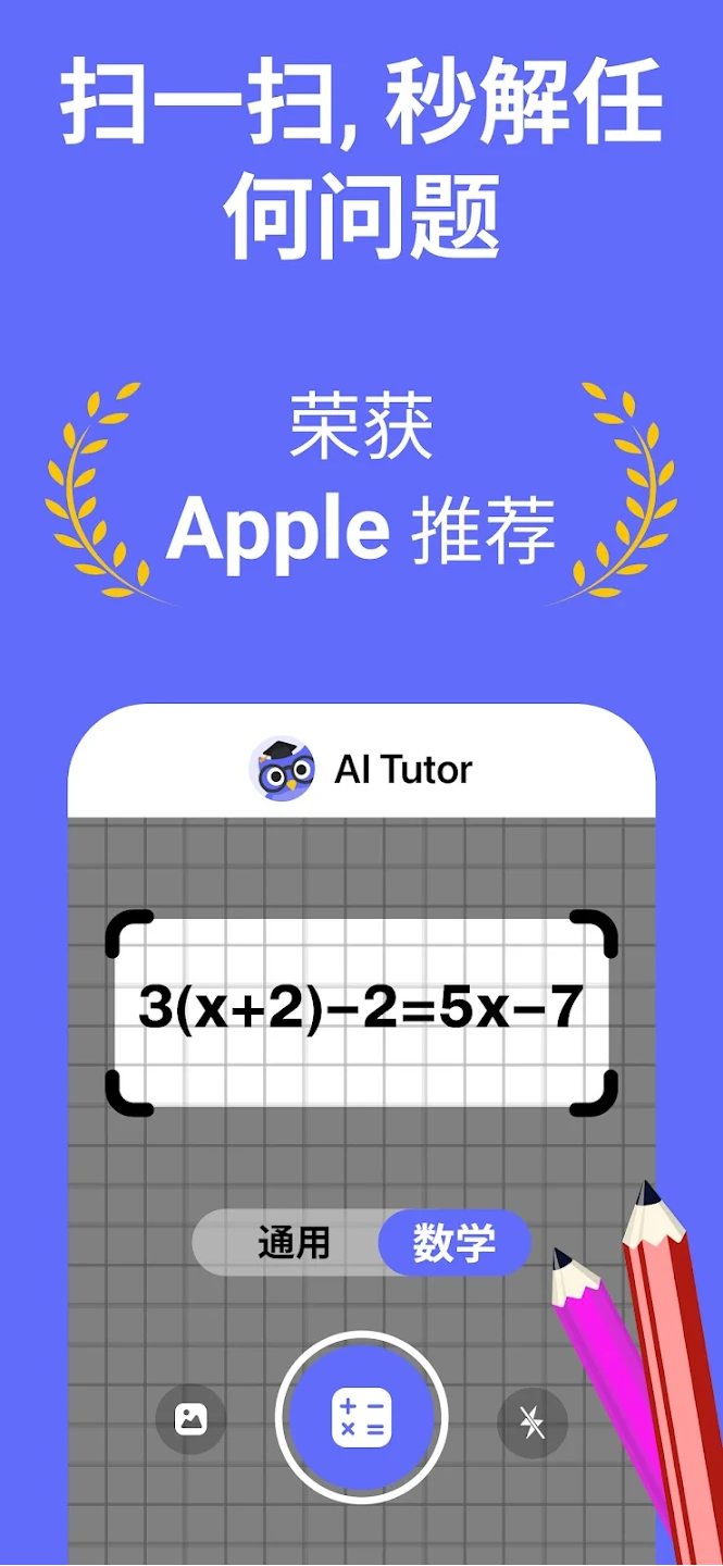Nerd AI°汾v3.9.2 ٷ