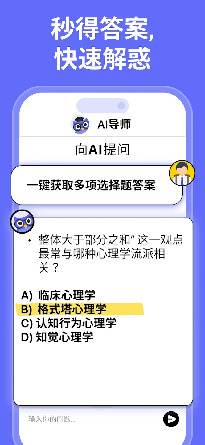 Nerd AI°汾v3.9.2 ٷ