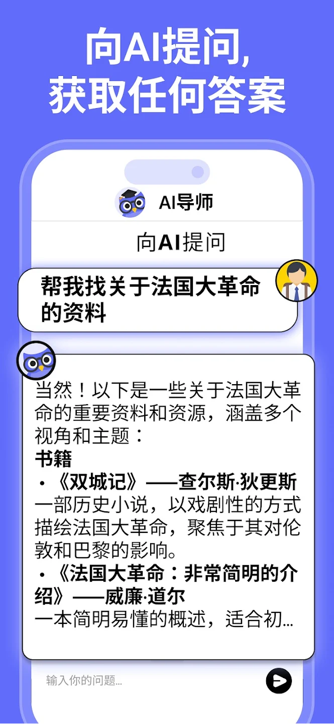 Nerd AI°汾v3.9.2 ٷ