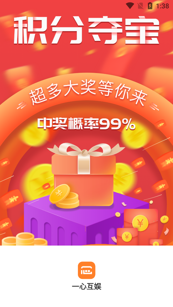 һĻϷ°v2.1-build20250521 ٷ