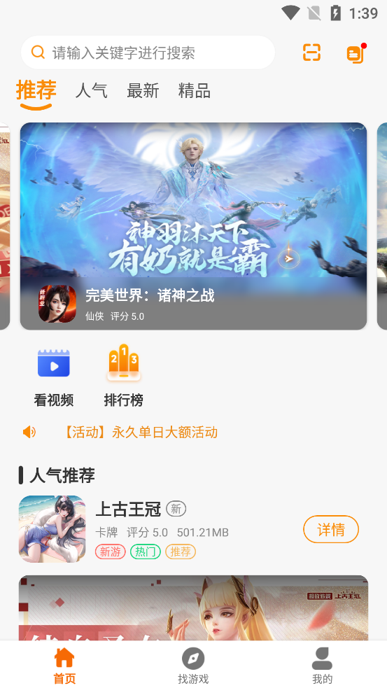 һĻϷ°v2.1-build20250521 ٷ