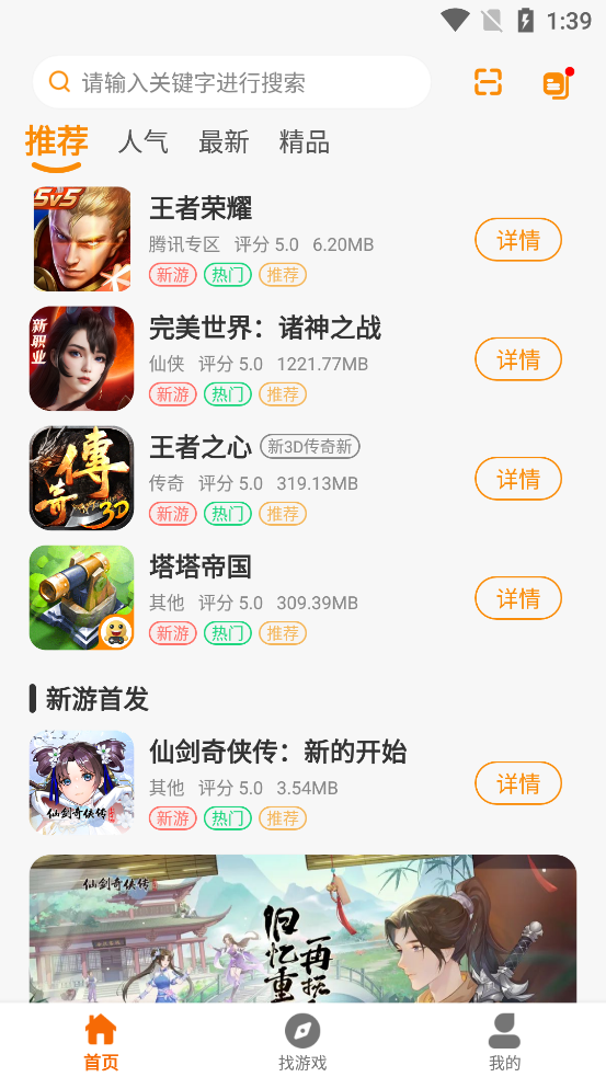 һĻϷ°v2.1-build20250521 ٷ