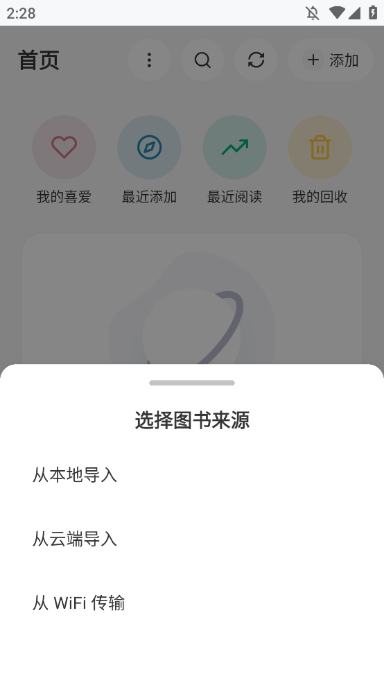 KoodoReaderֻv1.9.9 °