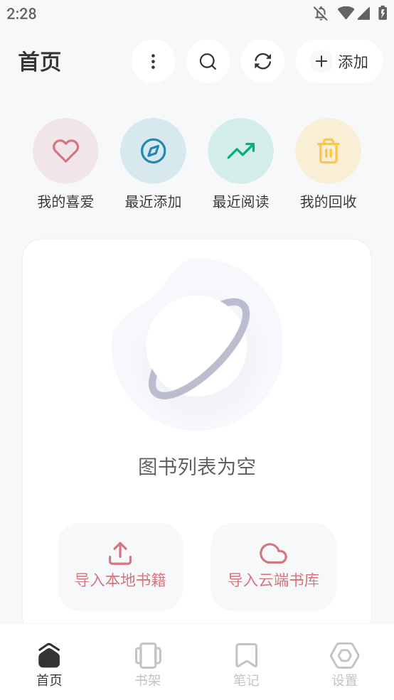 KoodoReaderֻv1.9.9 °