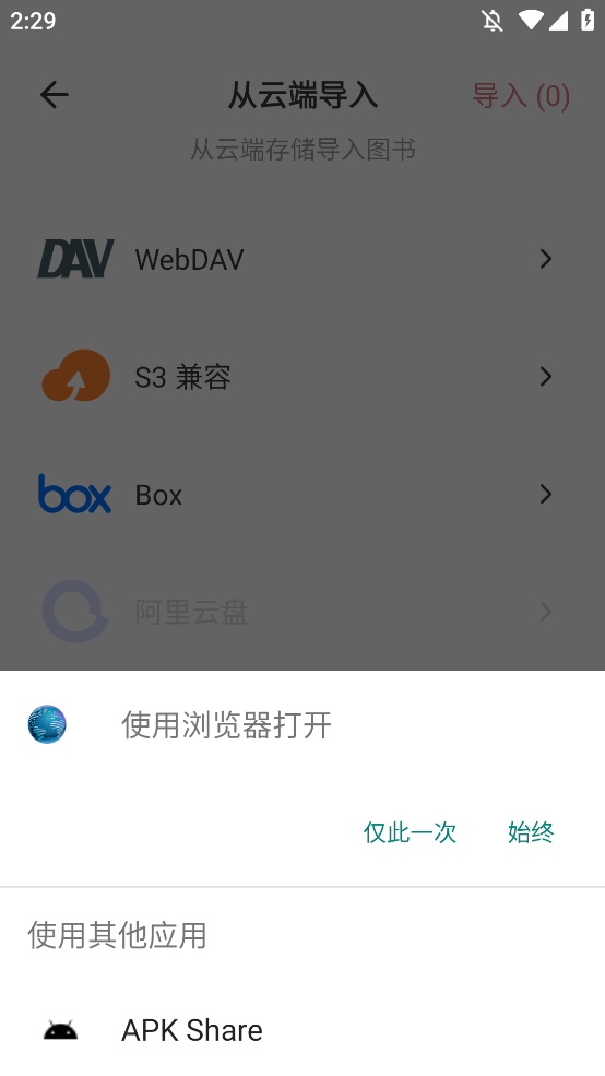 KoodoReaderֻv1.9.9 °