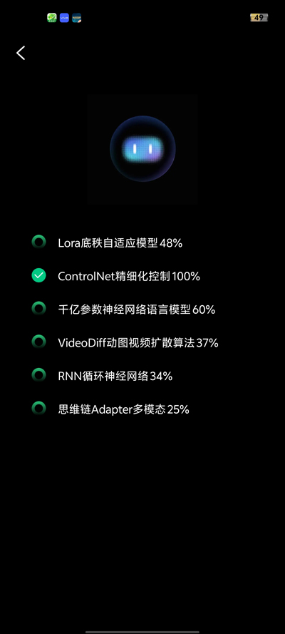 AIappٷv1.0.0 ֻ