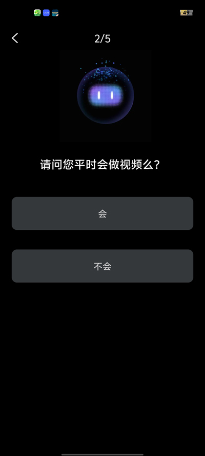 AIappٷv1.0.0 ֻ