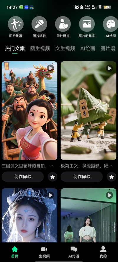 AIappٷv1.0.0 ֻ