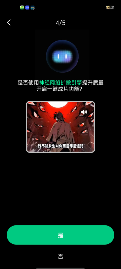 AIappٷv1.0.0 ֻ