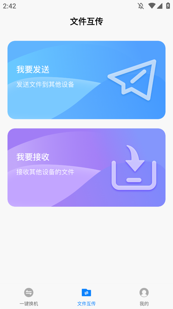 appֻv1.0.8 °