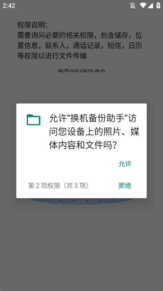 appֻv1.0.8 °