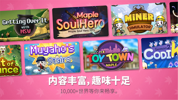 ðյapp°(MapleStory Worlds)v1.24.3 ׿