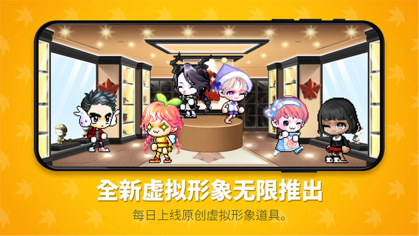 ðյapp°(MapleStory Worlds)v1.24.3 ׿