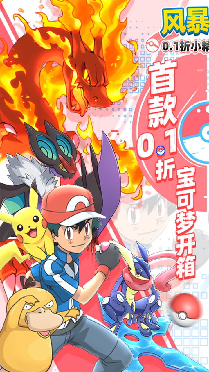 籩֮0.1С󼯽v1.0.0 °