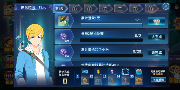 ѰðϷ°v1.12.2 ٷ