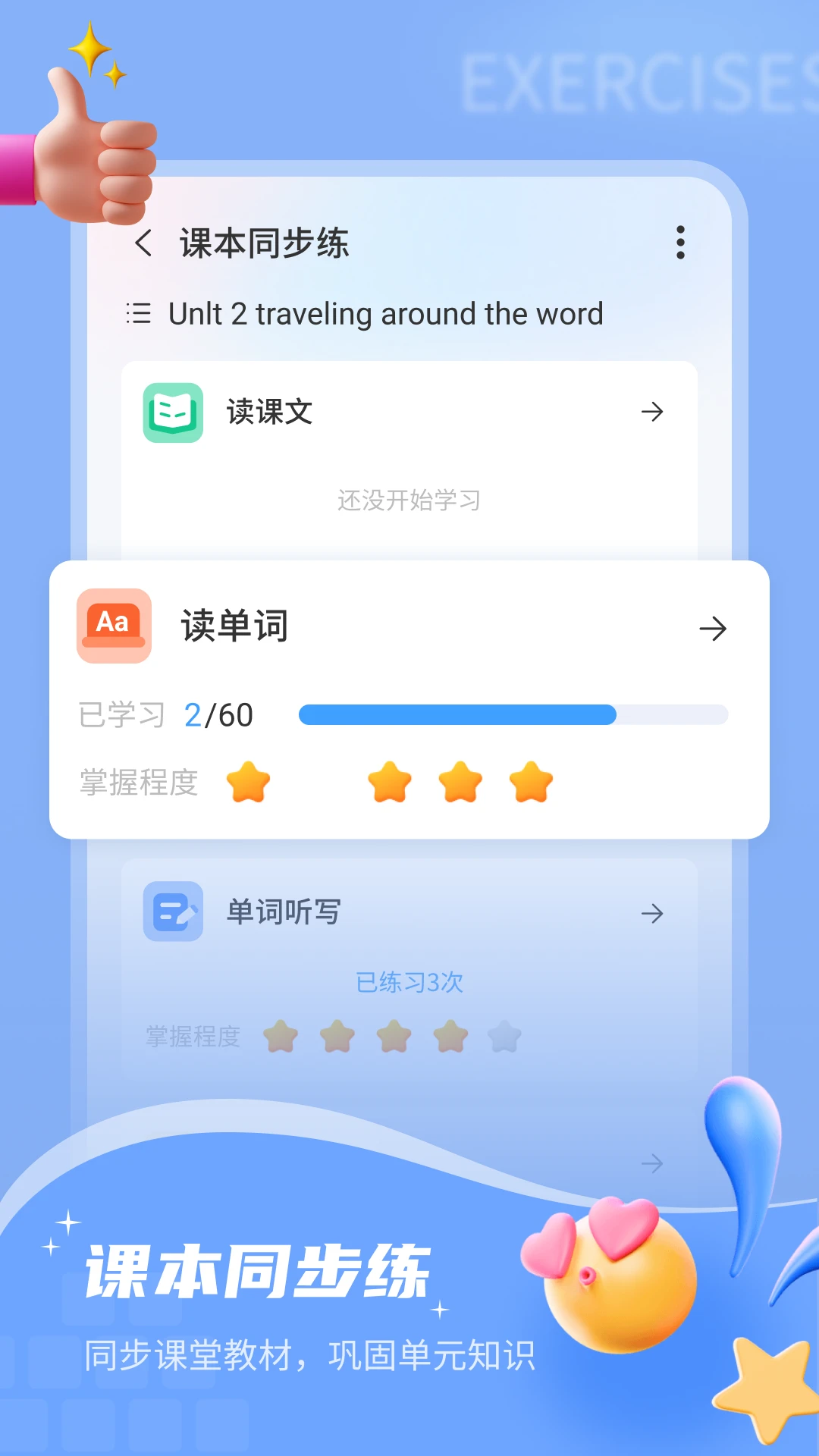 СӢ˵ѧv1.7.49 ׿