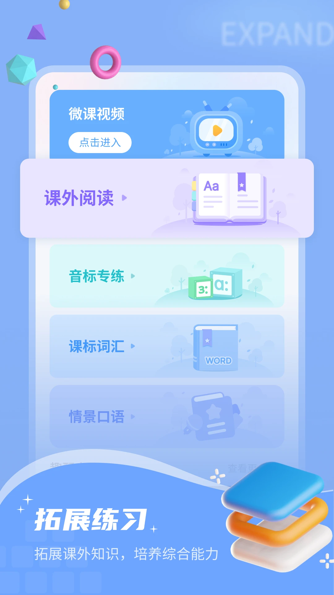 СӢ˵ѧv1.7.49 ׿