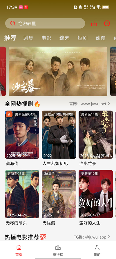 缯׷v3.0.0.4 ٷ