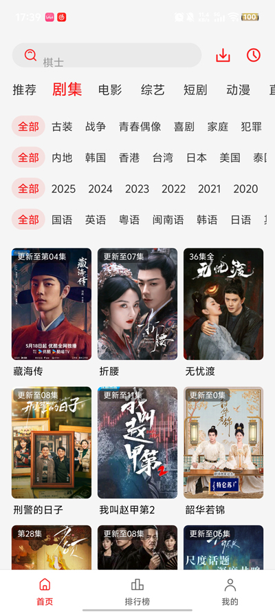 缯׷v3.0.0.4 ٷ