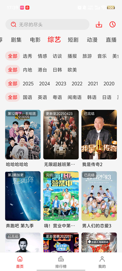 缯׷v3.0.0.4 ٷ