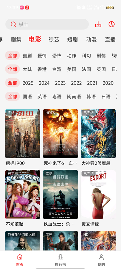 缯׷v3.0.0.4 ٷ