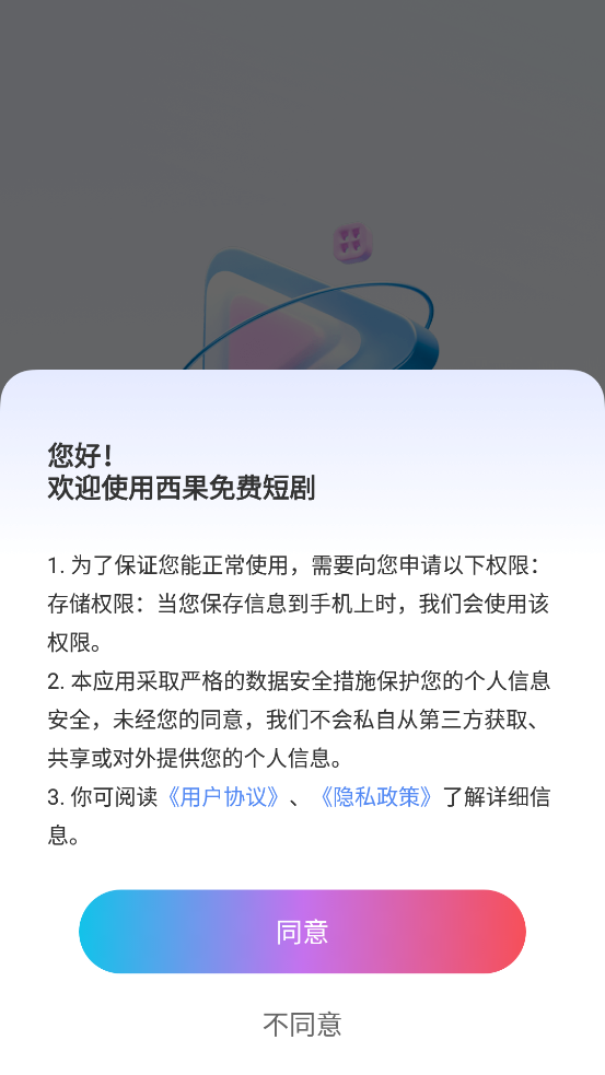 Ѷ̾app°v1.1.4 Ѱ