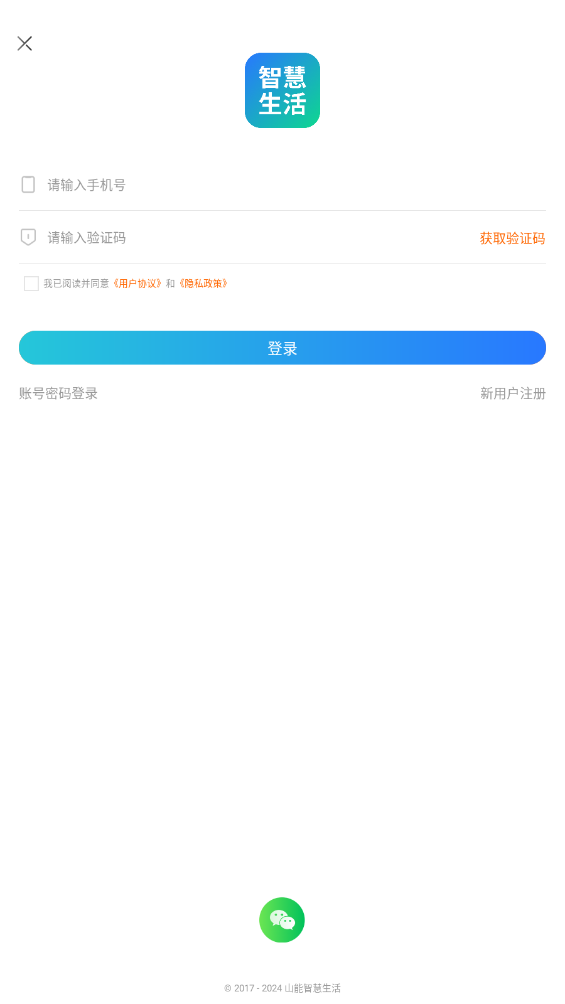 ɽǻapp°v5.0.16 ׿