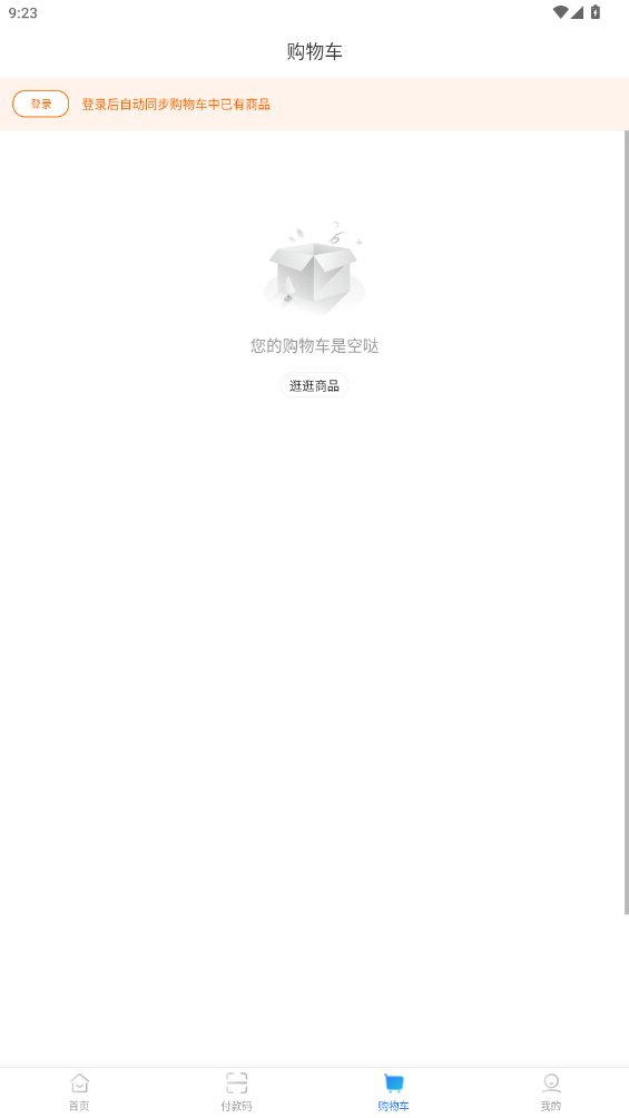 ɽǻapp°v5.0.16 ׿