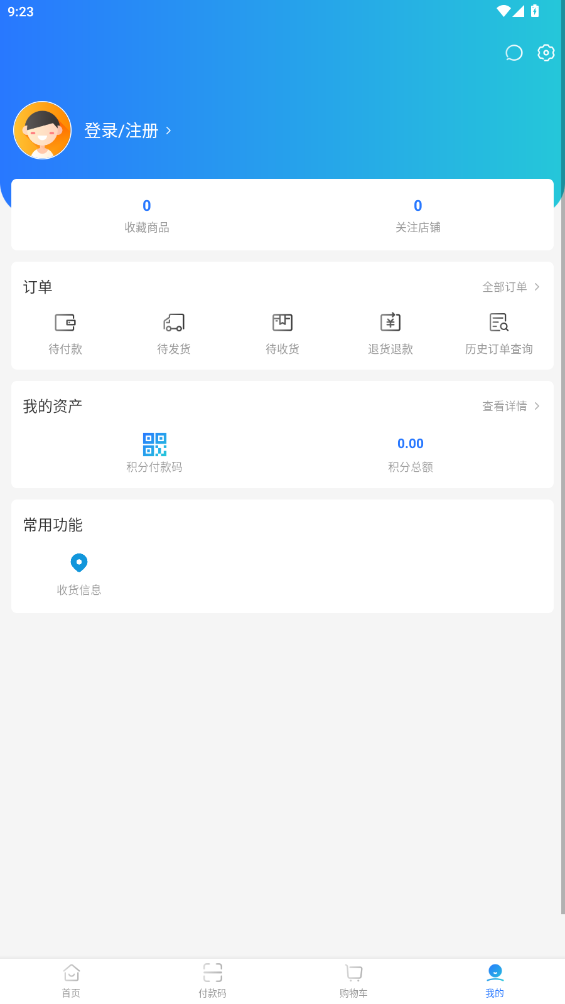 ɽǻapp°v5.0.16 ׿