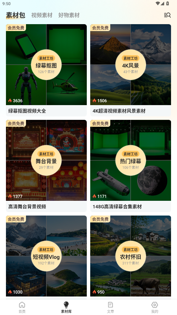 زĹapp°v1.0.4 °