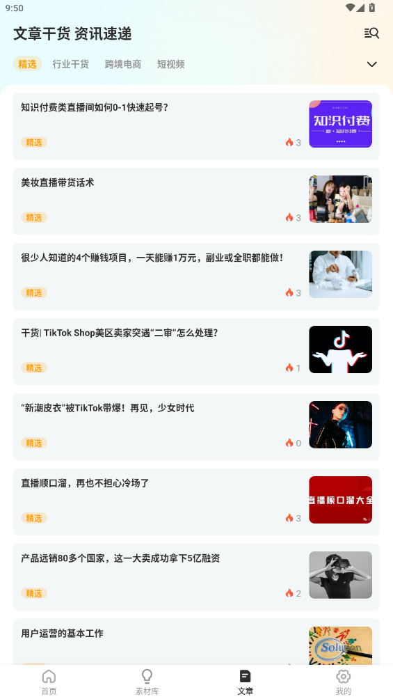 زĹapp°v1.0.4 °