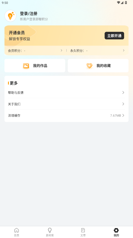 زĹapp°v1.0.4 °
