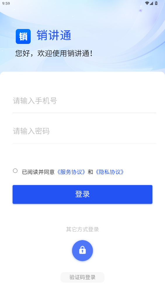 ͨ°汾v1.3.8 ׿